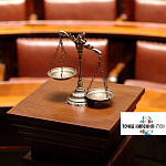 Современные тенденции развития уголовной политики